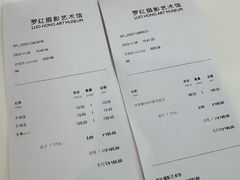 -罗红摄影艺术馆