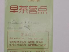 -盆满钵满·国家非遗传承(云台店)