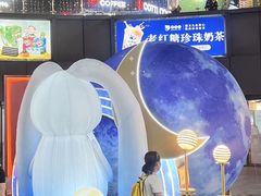 -悦然广场(北滘店)