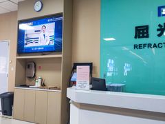 -武汉大学附属爱尔眼科医院(湖北总院)