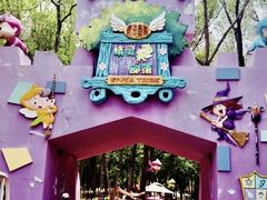 -水上乐园·欢乐世界