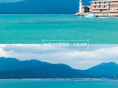 -海南分界洲岛旅游区