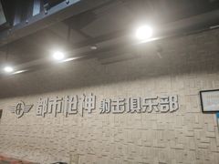 -都市枪神实弹射击俱乐部