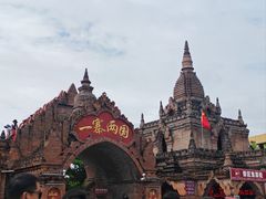 -一寨两国风景区