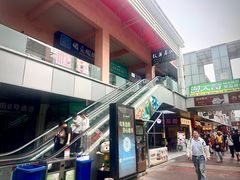 -釜山豚骨汤饭(芝罘万达广场店)