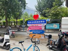 -净香园熟肉(北坦总店)