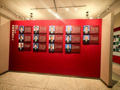 -哈尔滨工业大学-博物馆