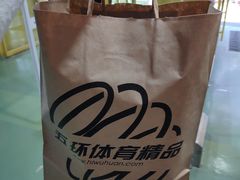-五环Outlets(高新工厂店)