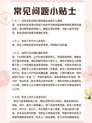 -安馨无忧月子中心(青秀店)