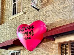 -大水的店(昙华林店)