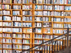 -阅读家(南海天河城店)