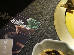 -湊湊火锅·茶憩(和平大悦城店)