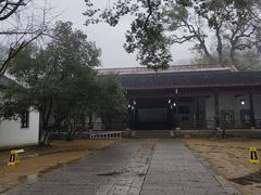 -岳麓书院