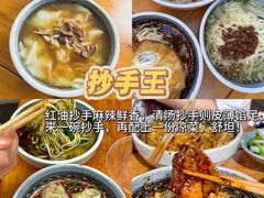 -老鼎万春卤菜(五代传承创始老店)