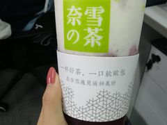 -奈雪的茶(杭州万象城PRO店)