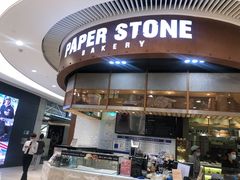 -PAPER STONE BAKERY(天环店)
