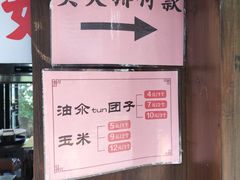 -葑门横街
