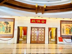 -大明幻境第一城