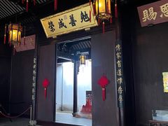 -胡雪岩故居