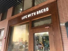 门面-沁屋面包店(人民东路店)