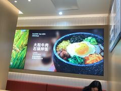 -小木屋拌饭(西安万象天地店)