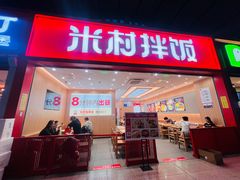 -沈阳站