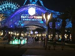 -三亚海昌梦幻海洋不夜城