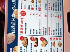 -墨茉点心局(国金街店)
