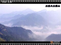 云浮风光-云浮市迎宾馆·餐饮部