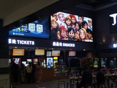 售票处-金逸影城(南湖店)