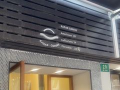 -Radar Coffee(思南路店)