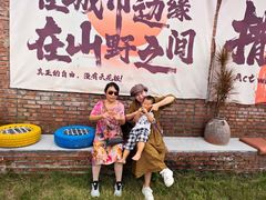 -后襄河公园