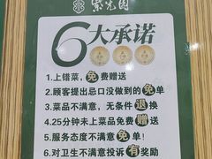 -紫光园(燕郊总店)