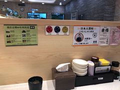 -京樽回転寿司(奥林匹克店)