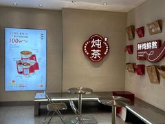 -炖物24章·顺时轻养茶(黄龙店)