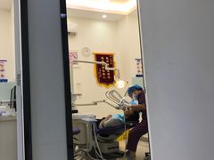 -微笑牙科口腔(三亚迎宾院区)