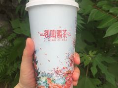 -鸡鸣赐茶(鸡鸣寺路店)