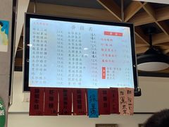 -天天鲜面馆(衡山路店)