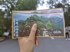 -千佛山风景名胜区