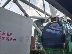-琴岛之星摩天轮