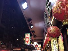 -桥底辣蟹(谢斐道店)