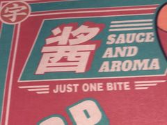 -BOPEYE·波派炸鸡(九霄天地店)