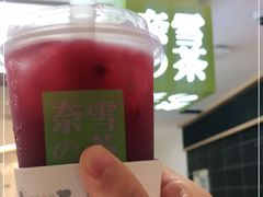 -奈雪的茶(天河城店)