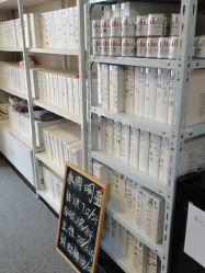 -瘦立方身材管理中心