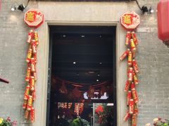 -大良毋米粥 · 粥底火锅(岭南天地店)