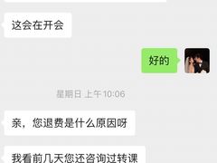 -澳洲袋鼠早教(金辉环球广场店)