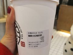 -眷茶(大卫城10楼店)