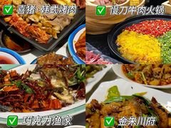 -幸福门