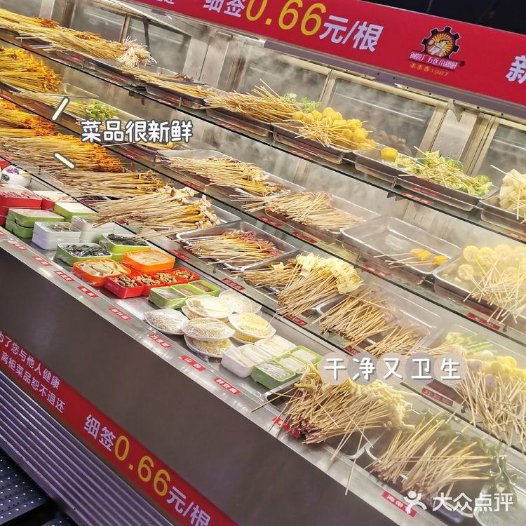 成都市井生活 |  钢管厂五区小郡肝串串香