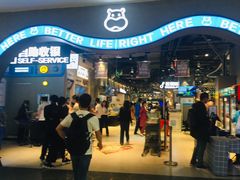 -皇庭广场(福华三路店)